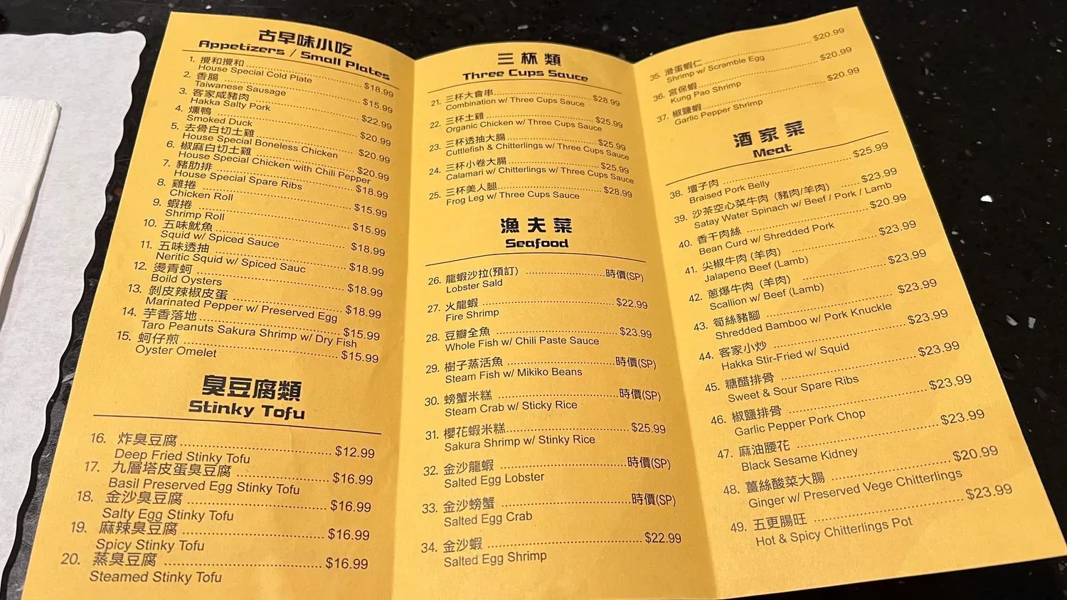 Menu 3