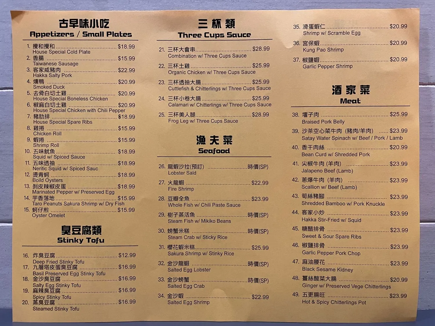 Menu 2