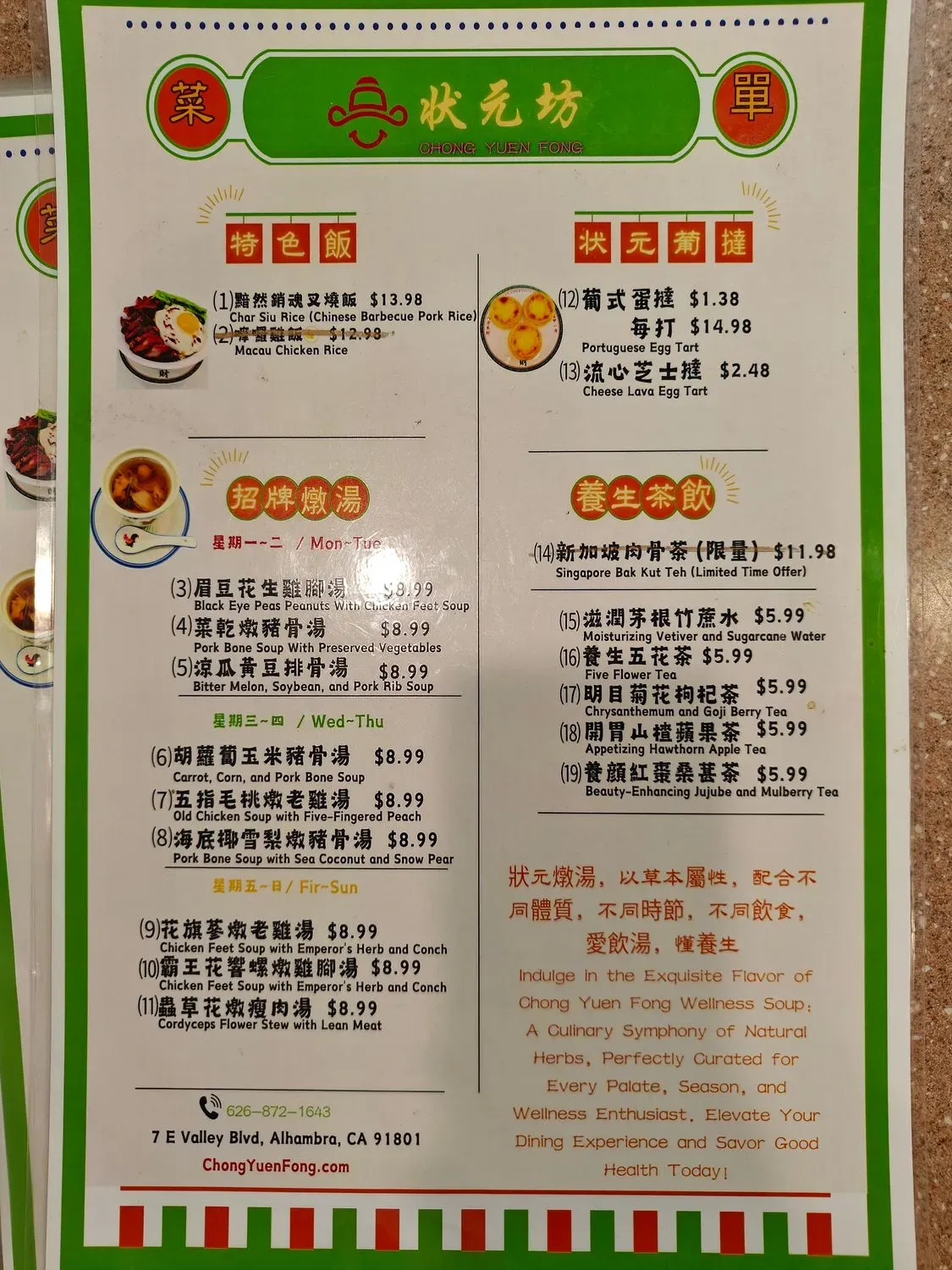 Menu 3