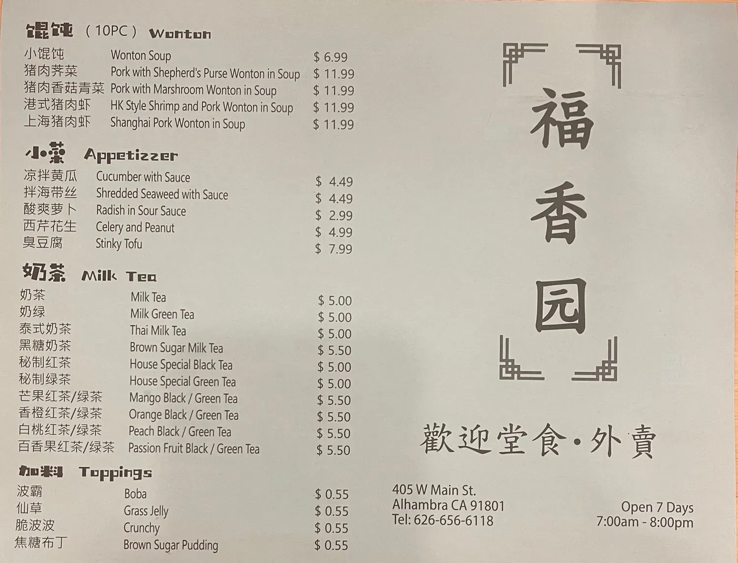 Menu 2