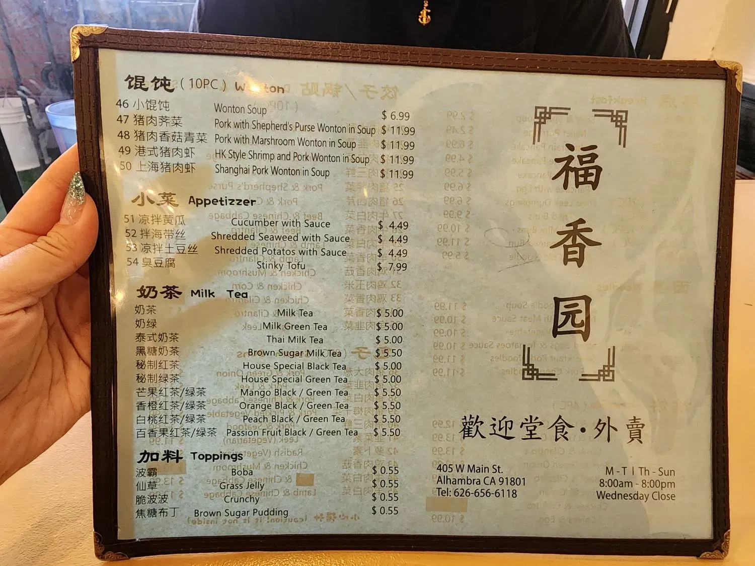 Menu 5