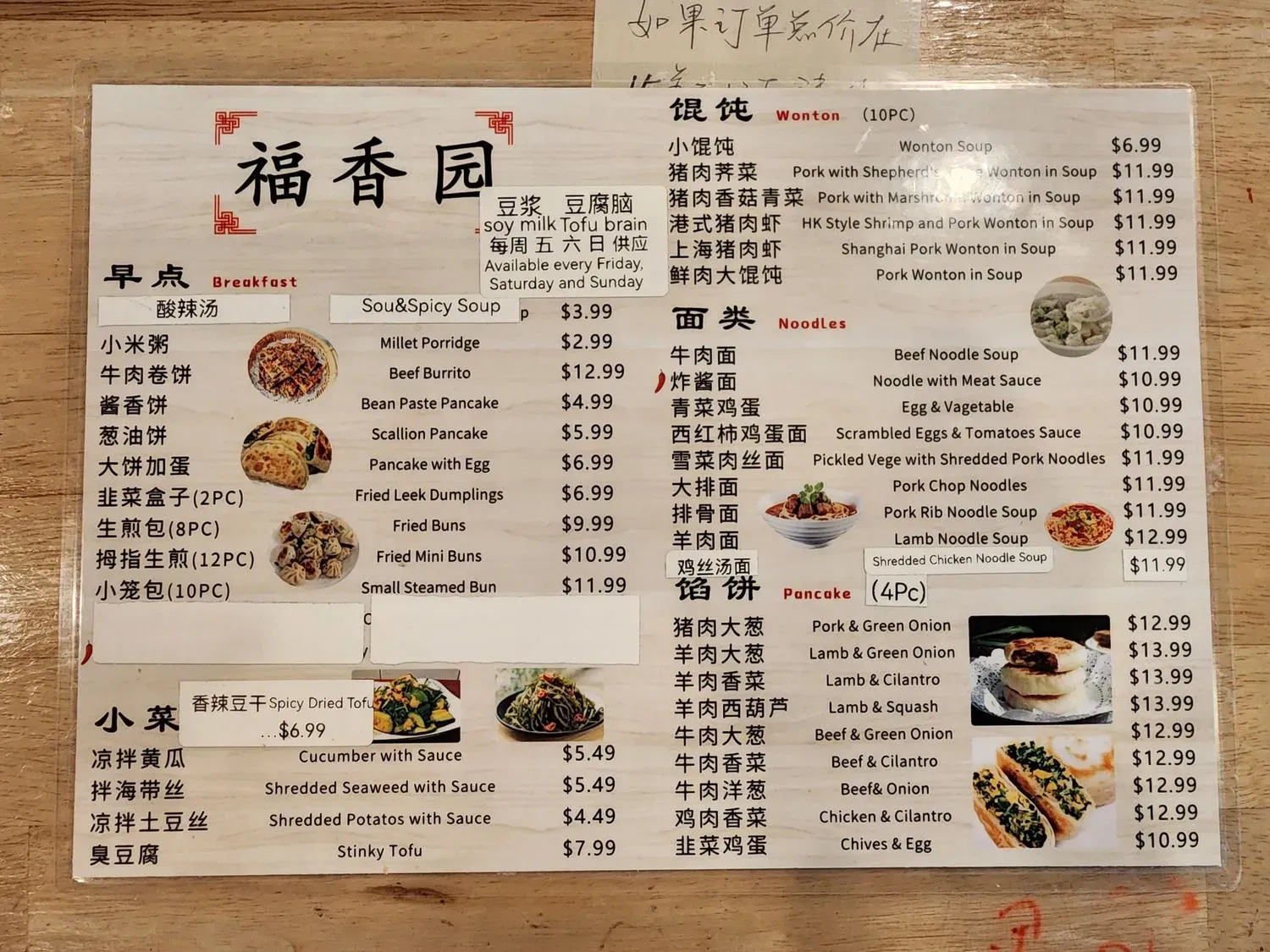 Menu 3