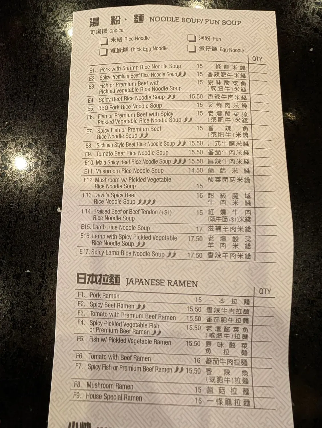 Menu 3