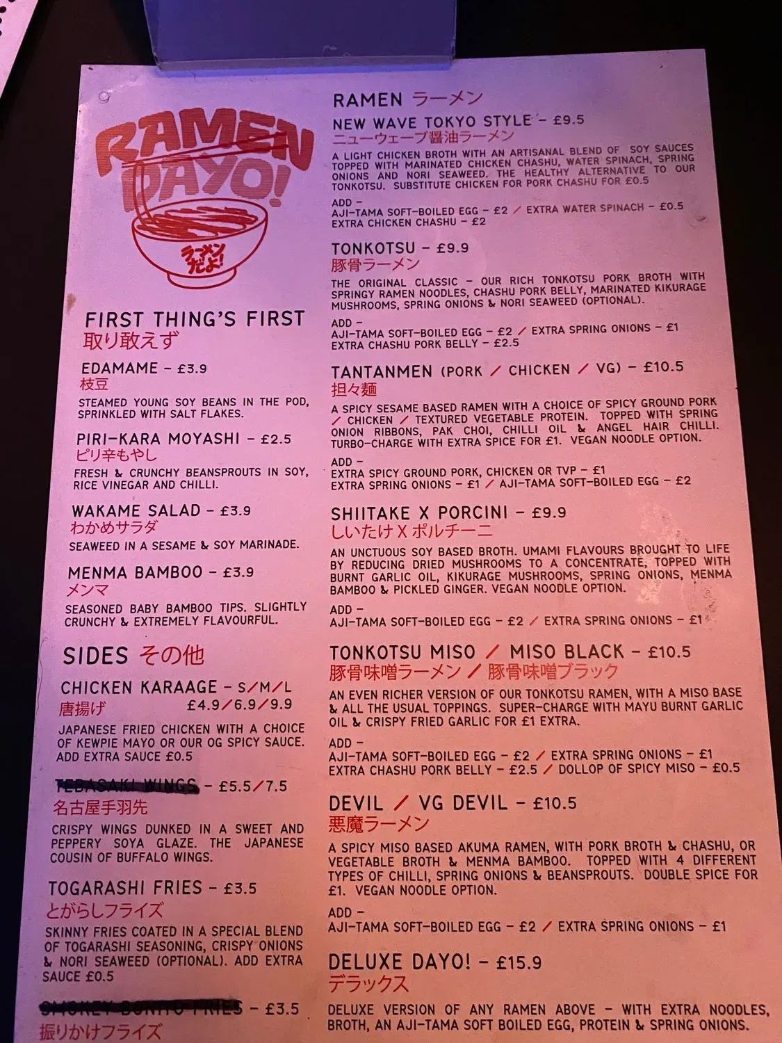 Menu 2