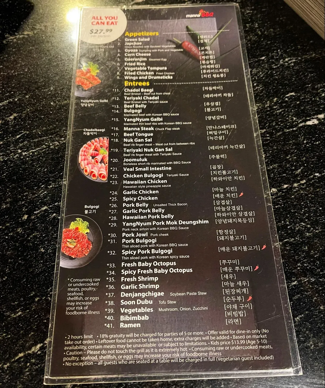 Menu 1