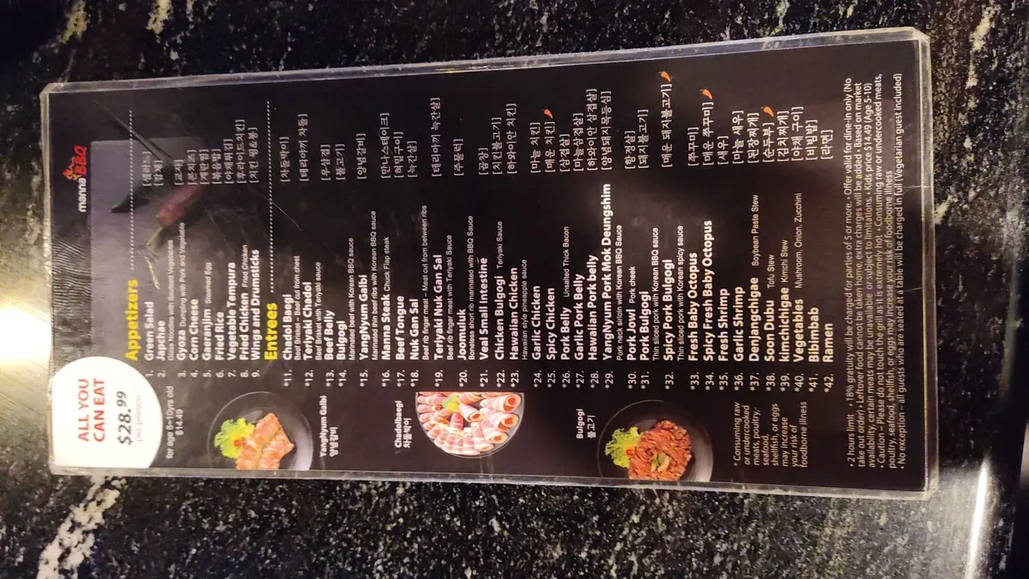 Menu 4