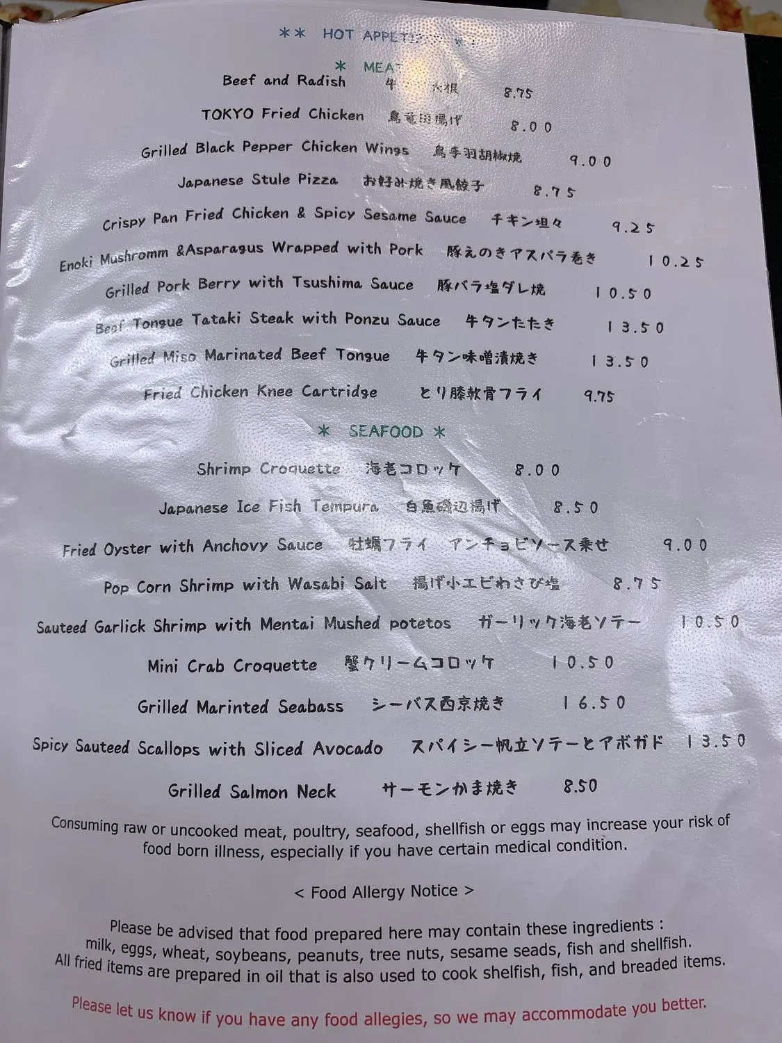 Menu 6