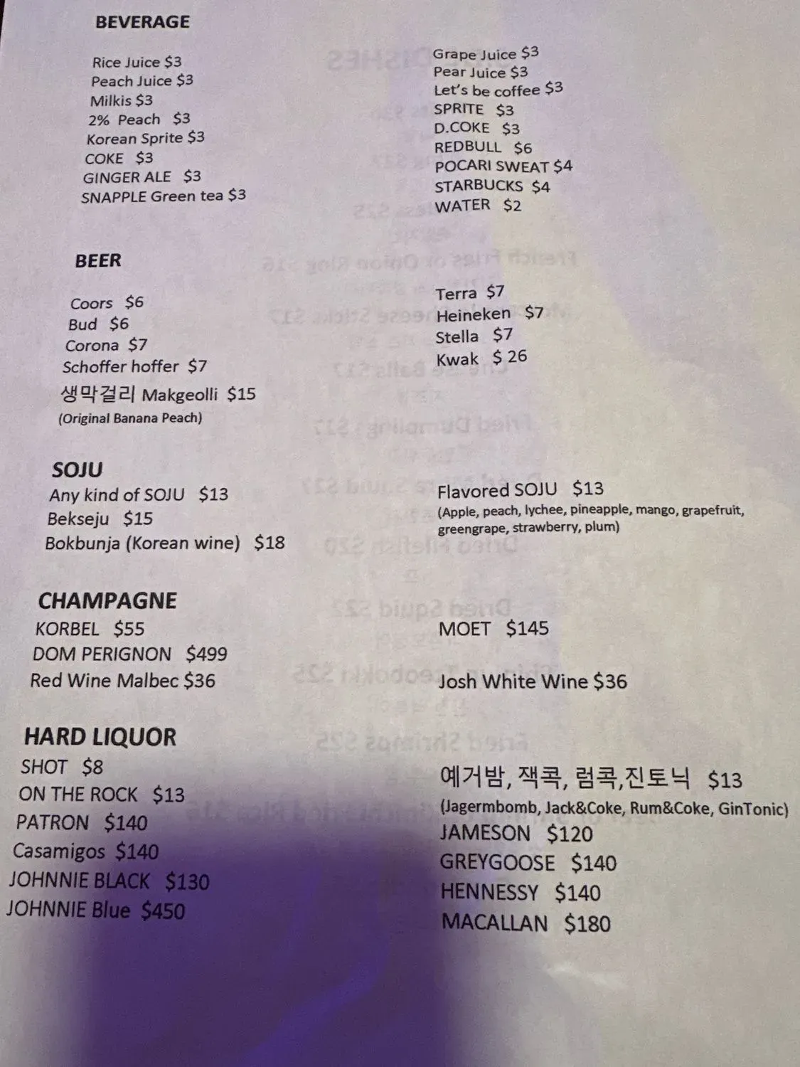 Menu 5