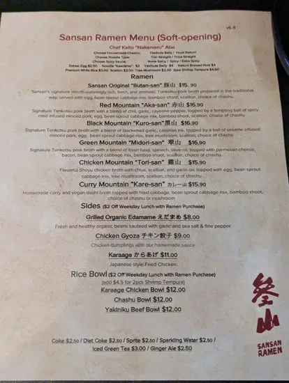 Menu 2