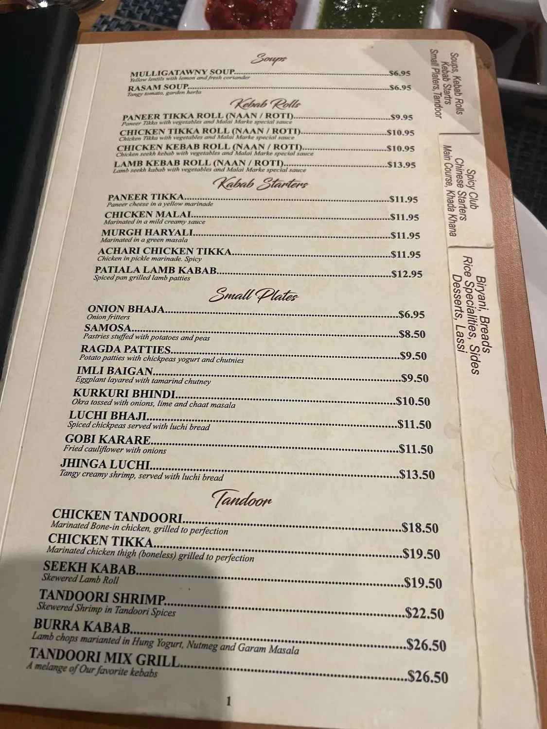 Menu 1