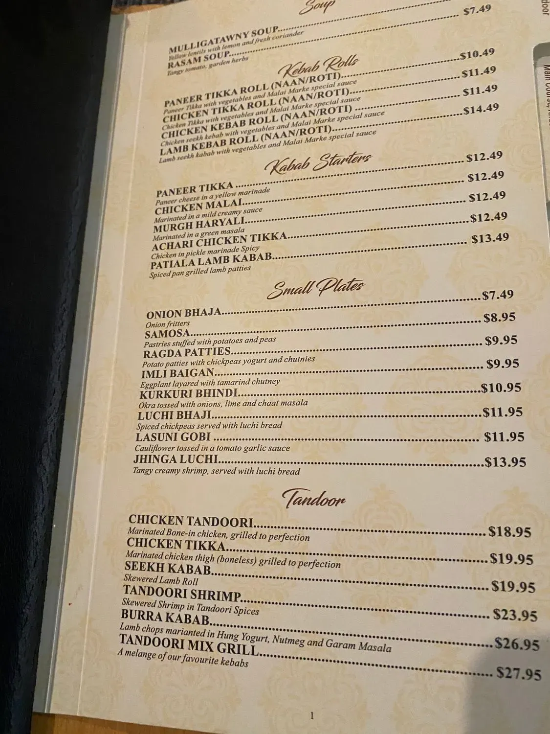 Menu 2