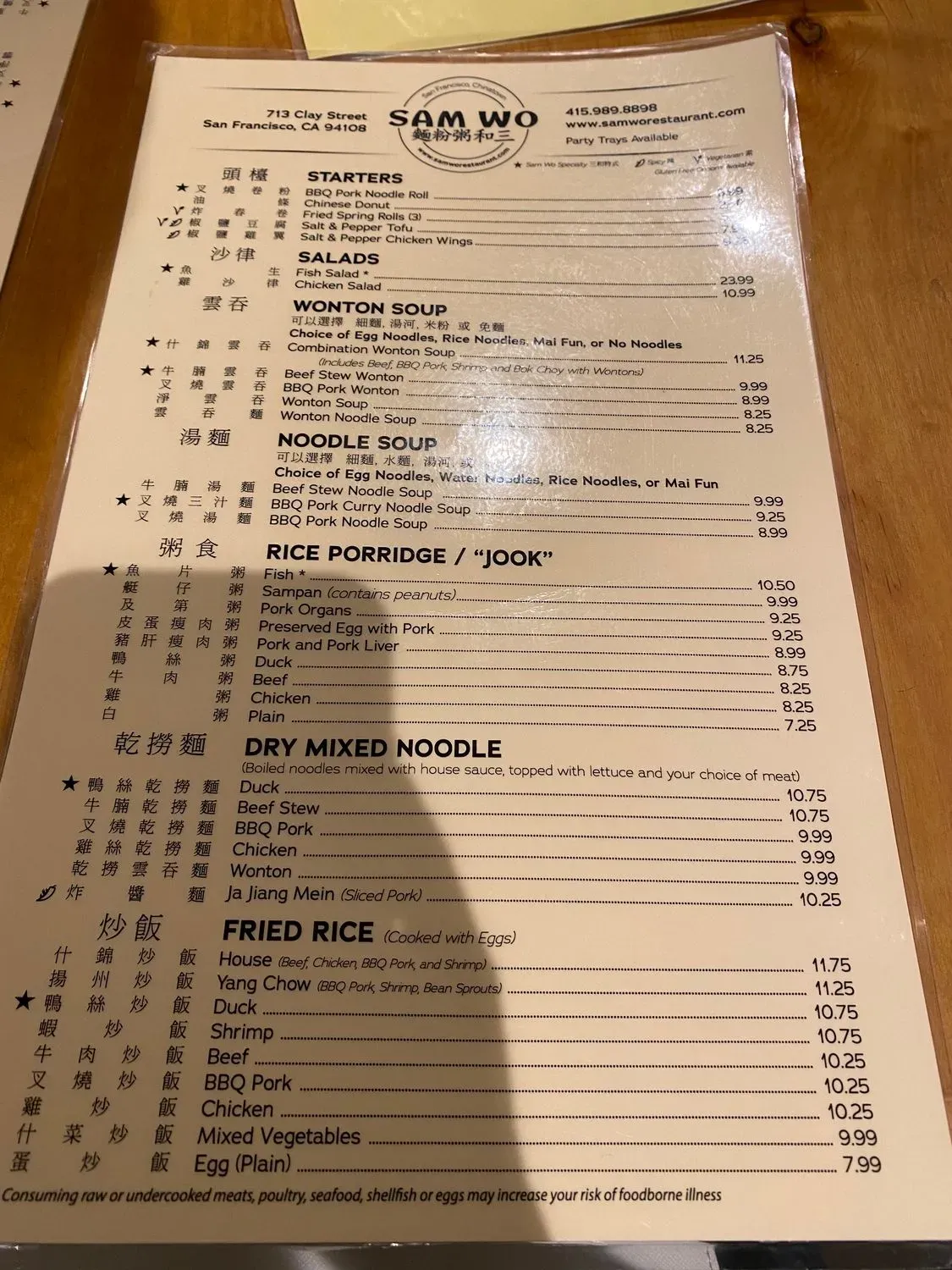 Menu 5