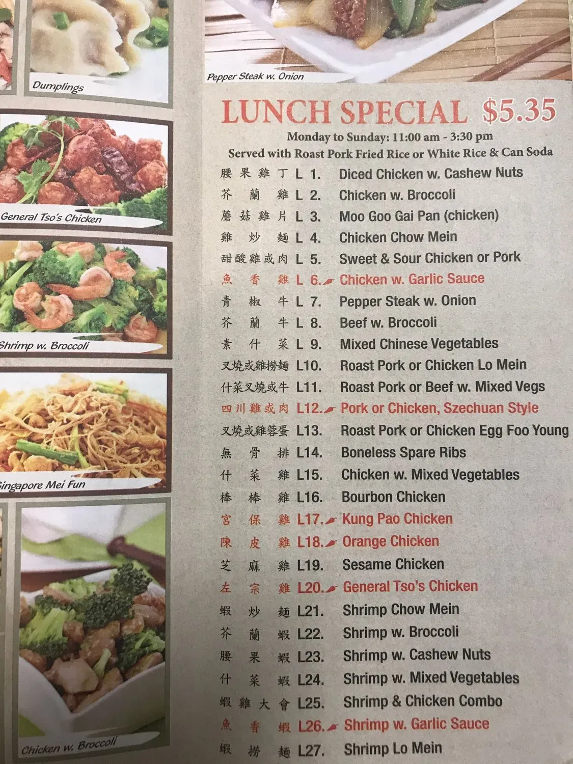 Menu 5