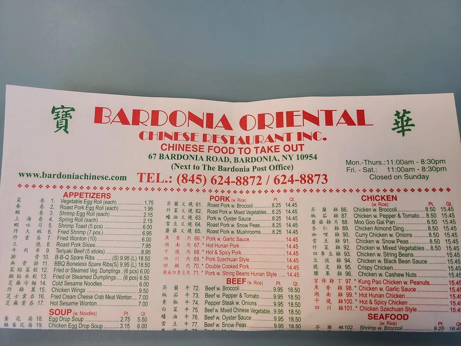 Menu 2