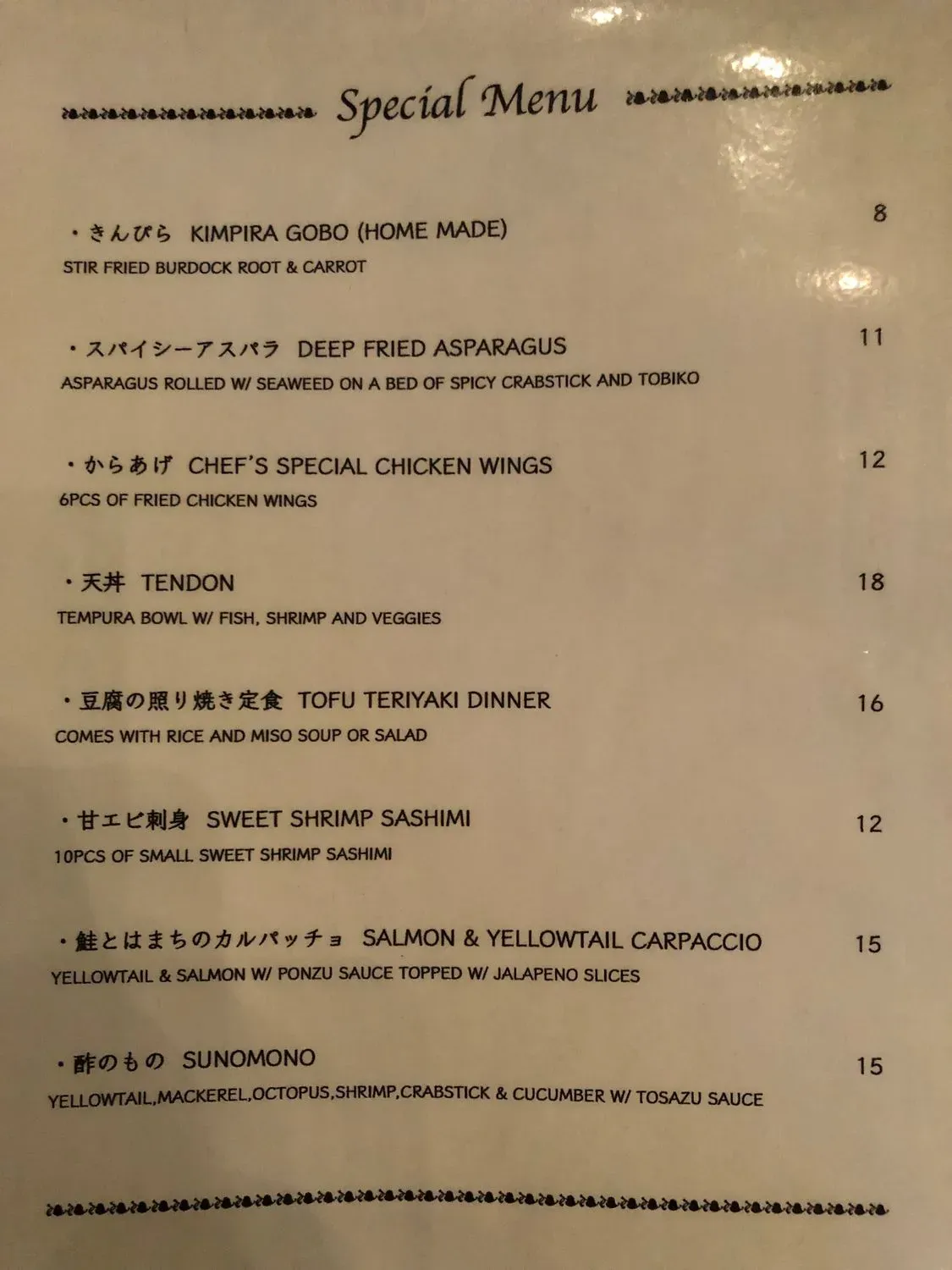 Menu 2