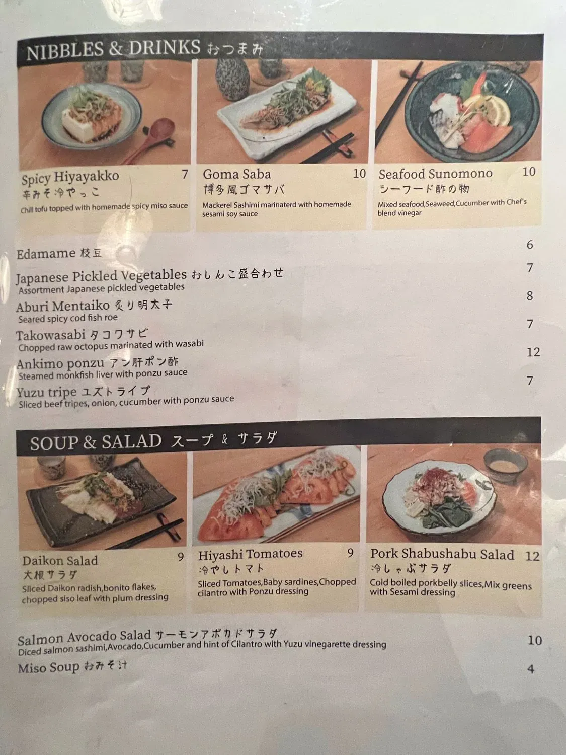 Menu 4