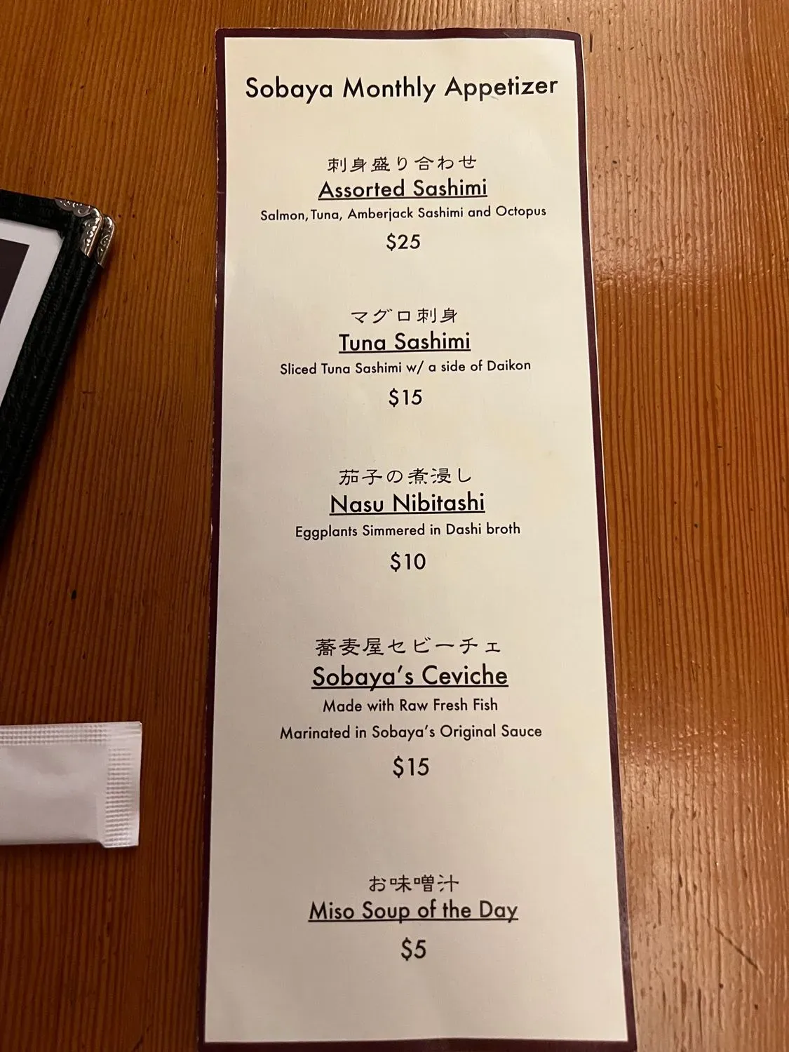 Menu 6