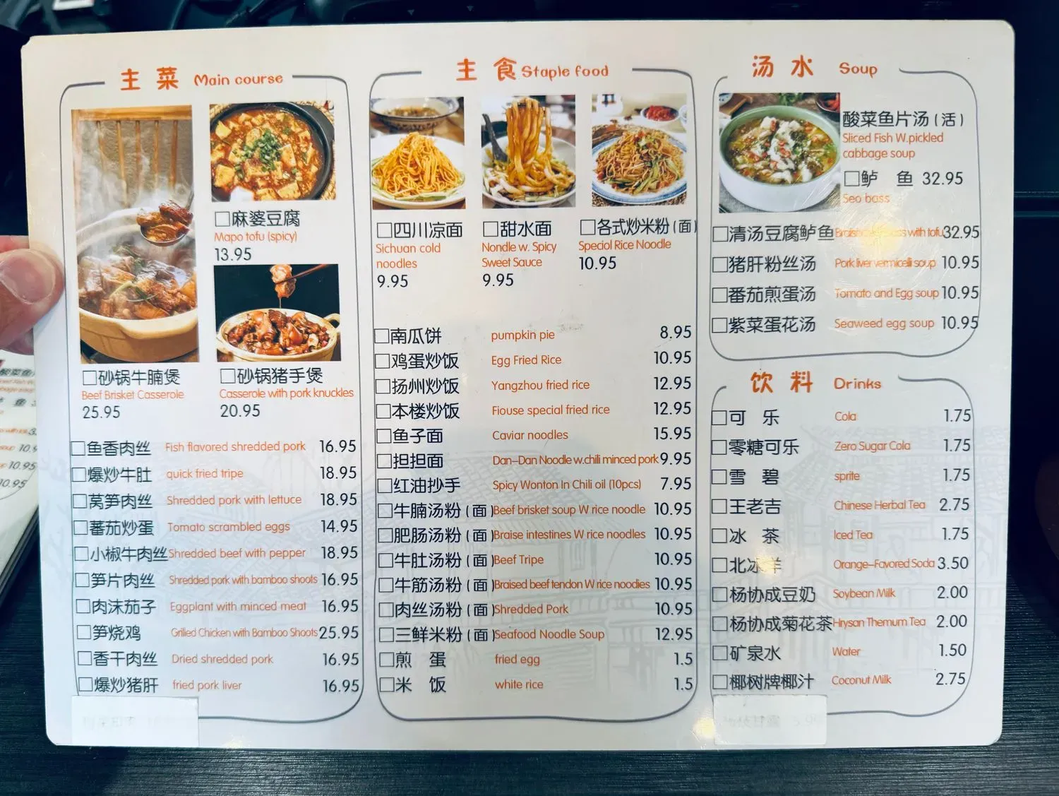 Menu 6