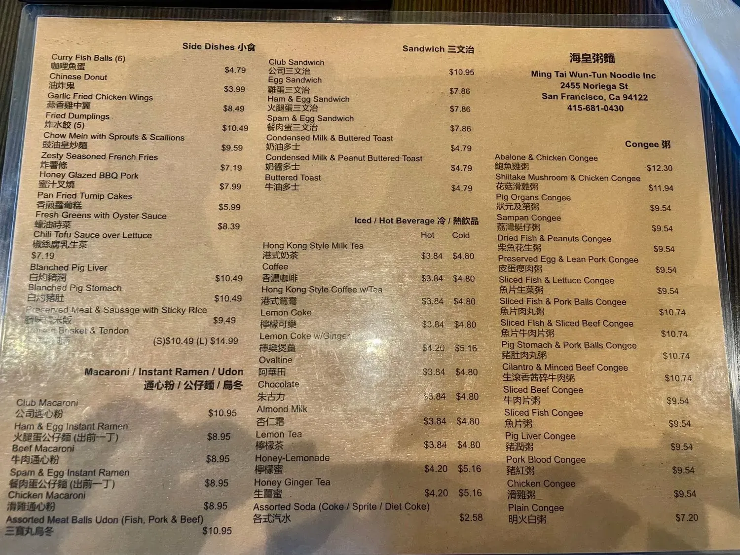 Menu 3