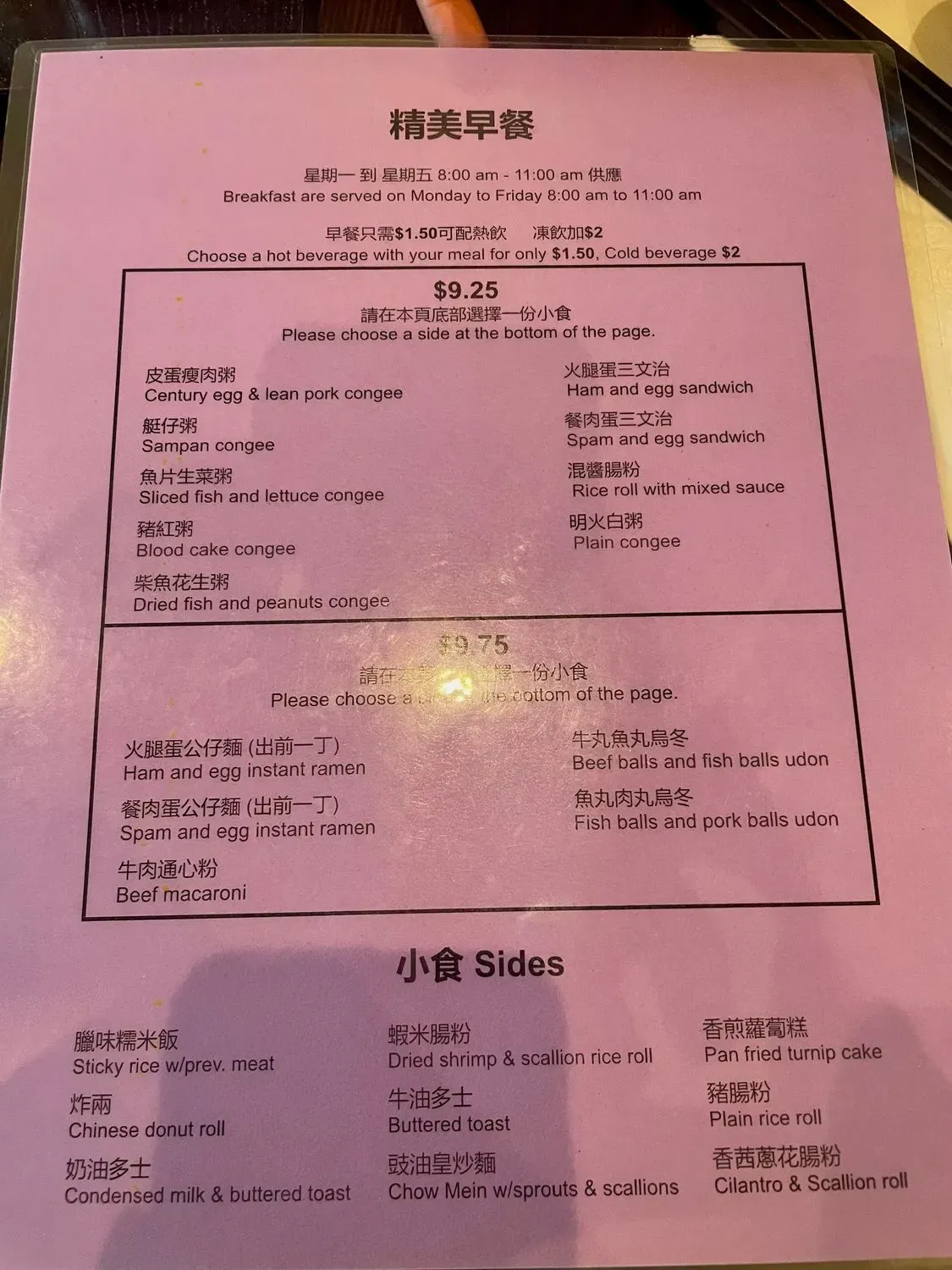 Menu 1