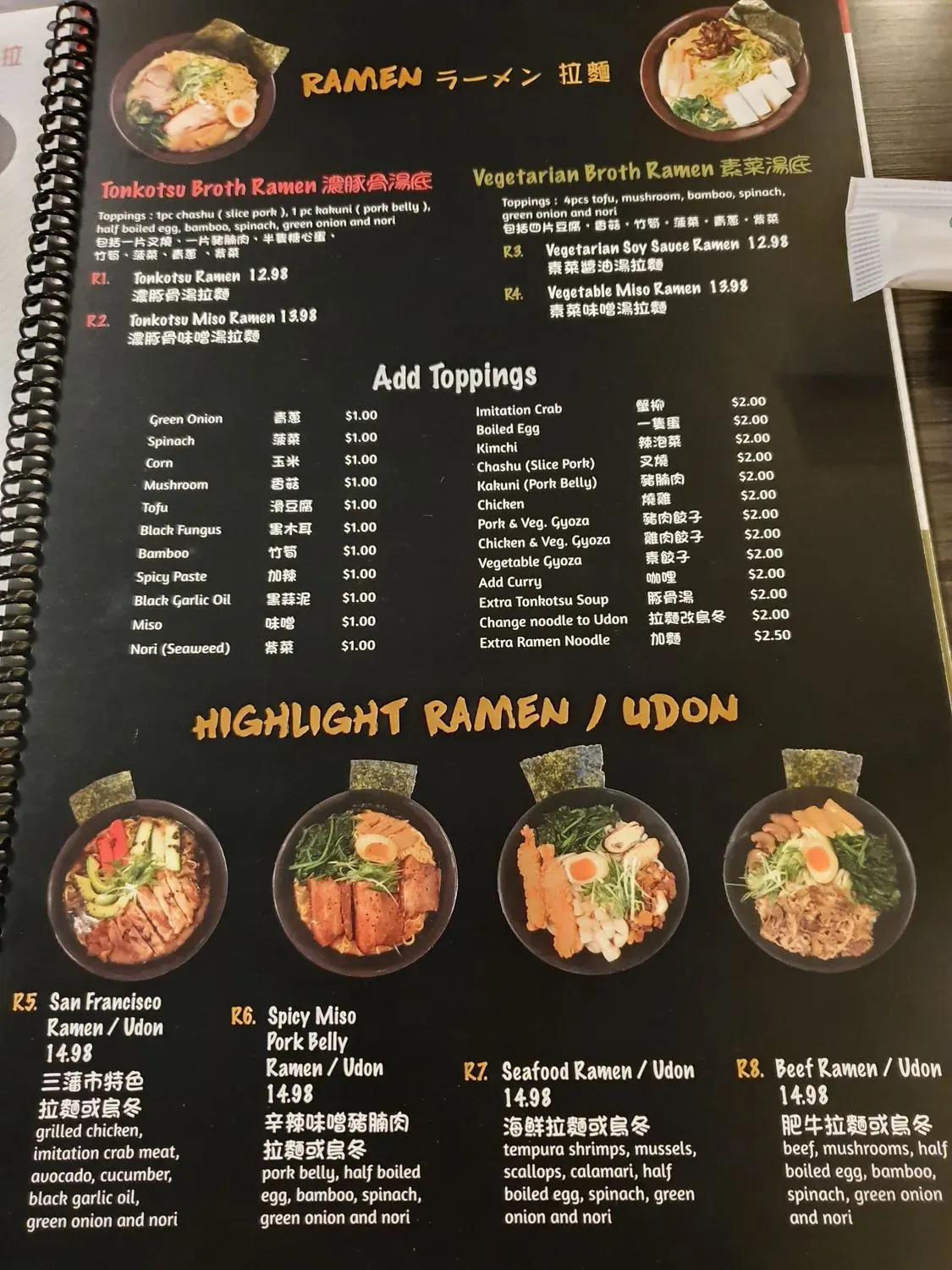 Menu 6