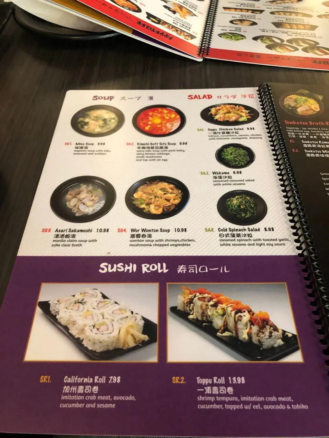 Menu 3