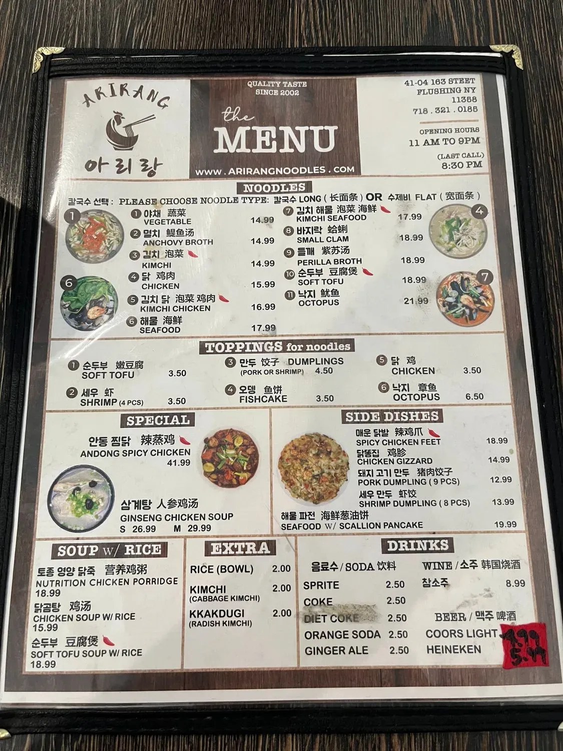 Menu 1