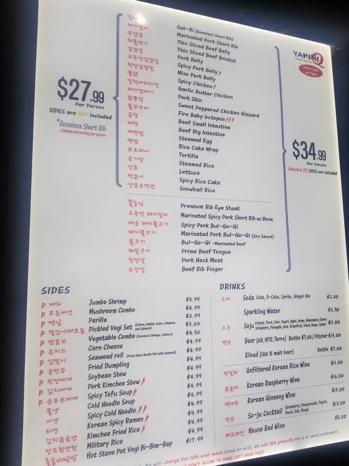 Menu 5