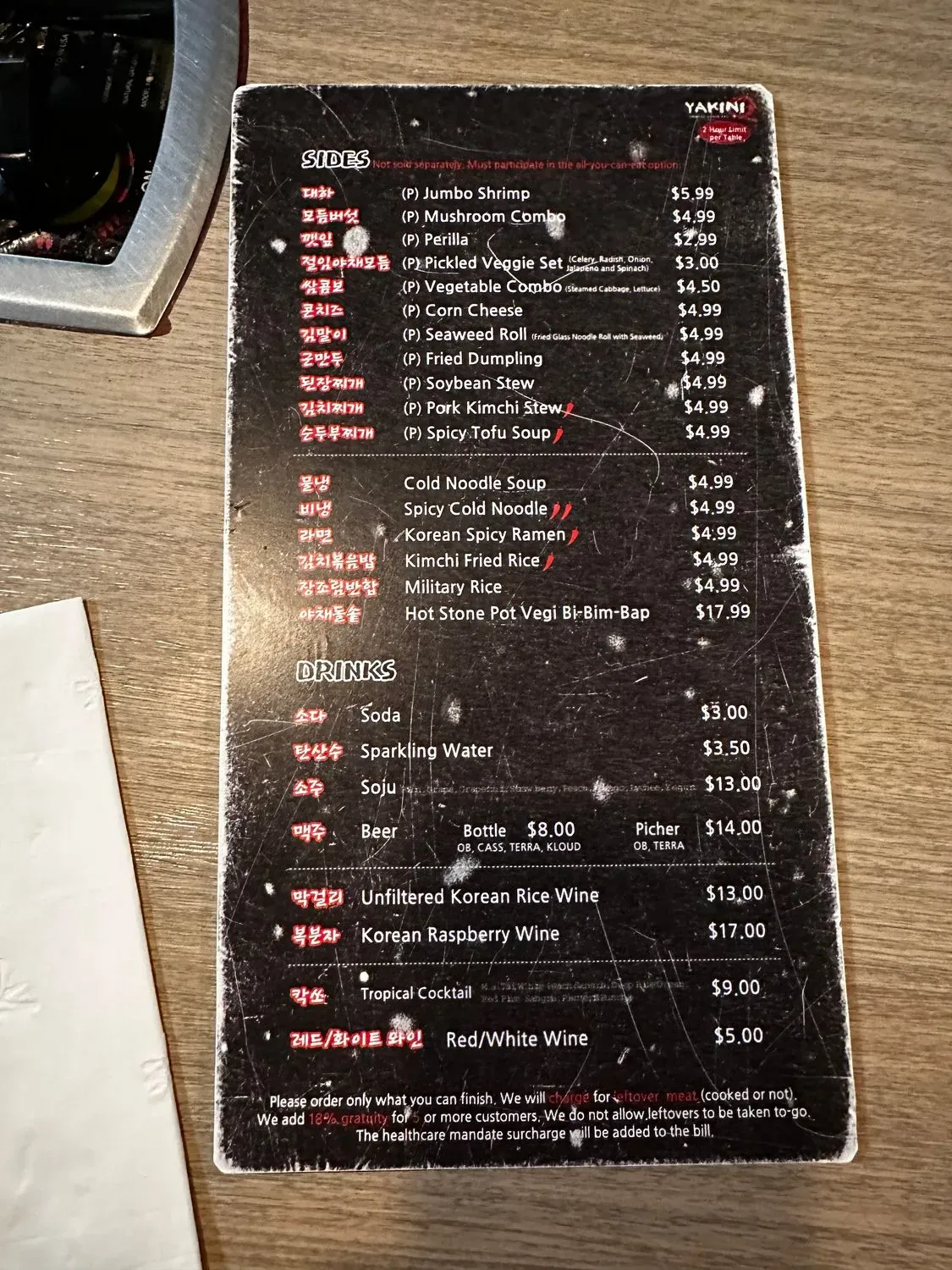 Menu 3