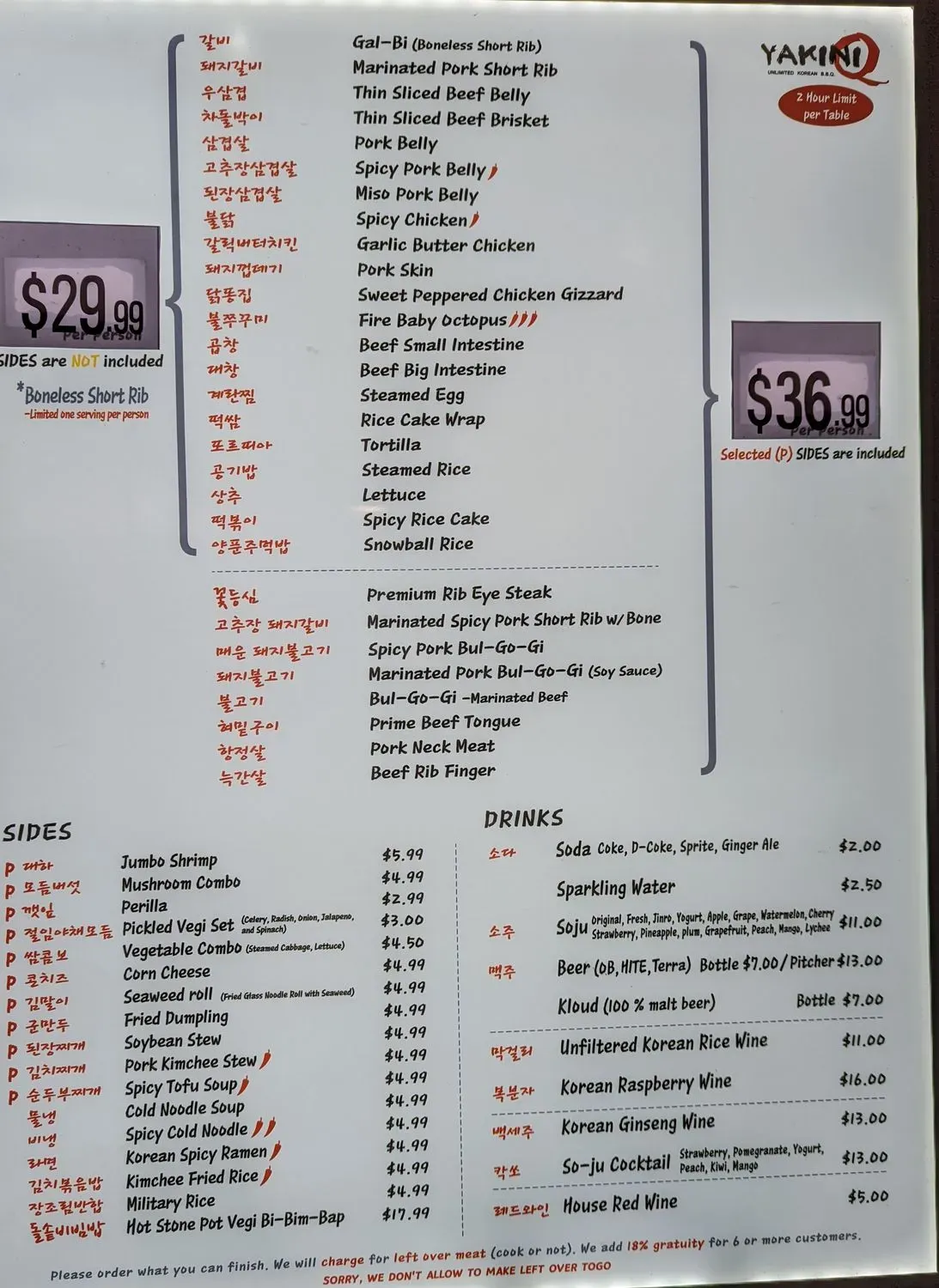 Menu 6