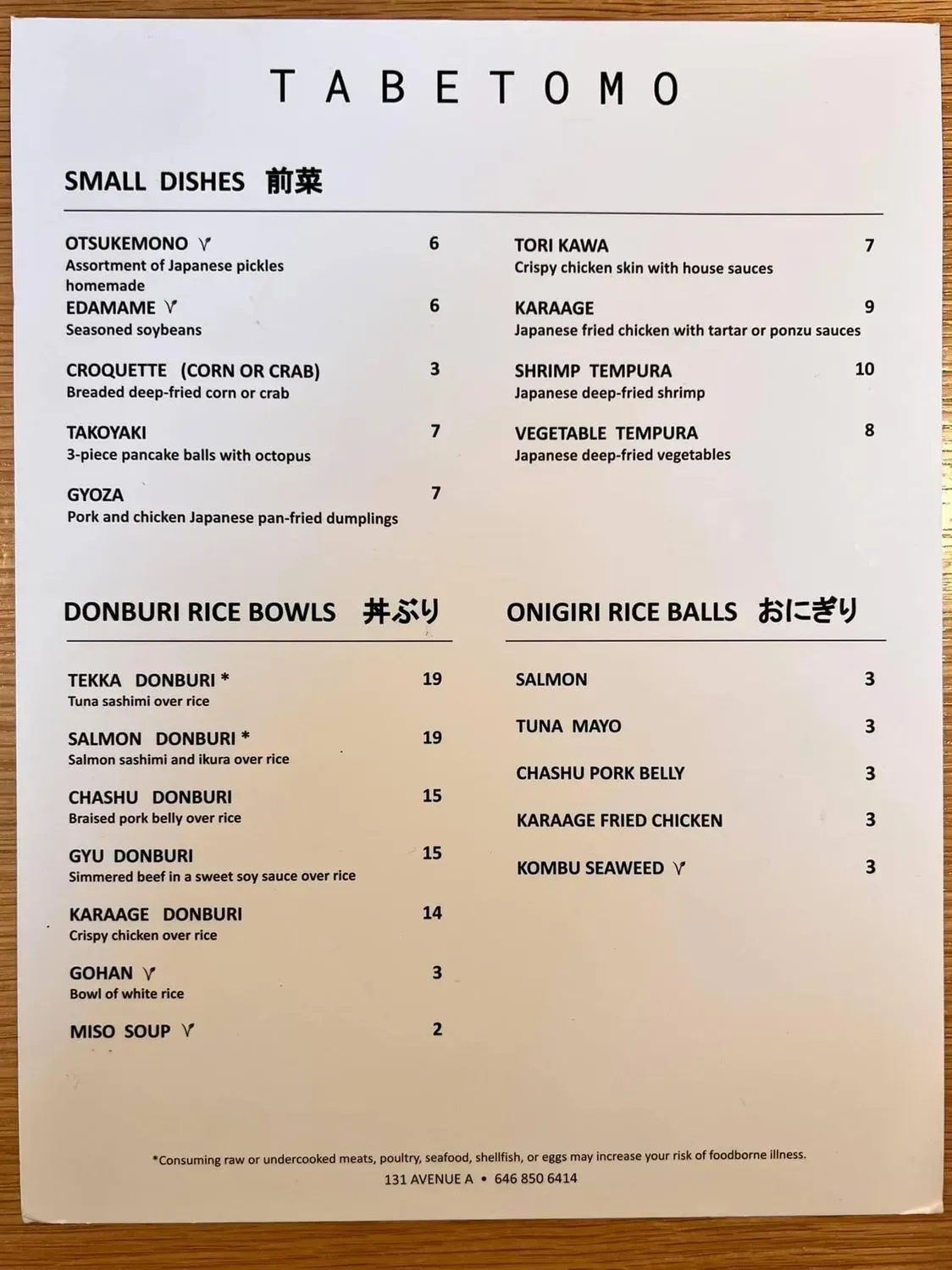 Menu 3