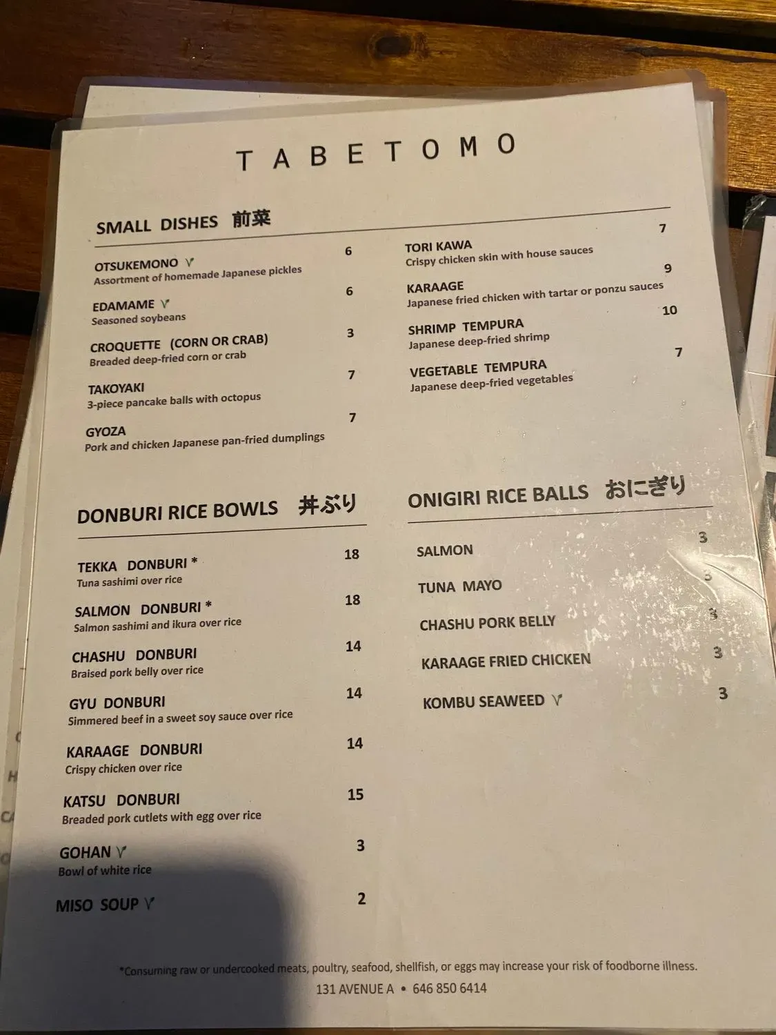 Menu 1