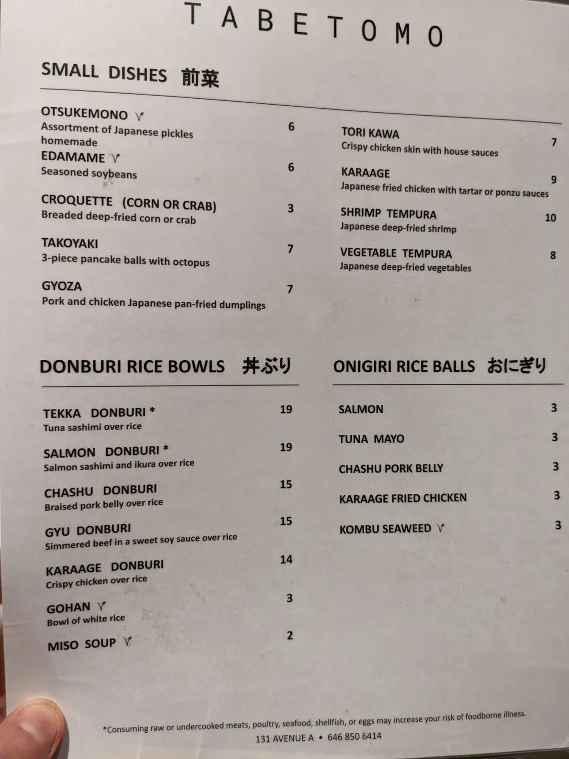 Menu 3