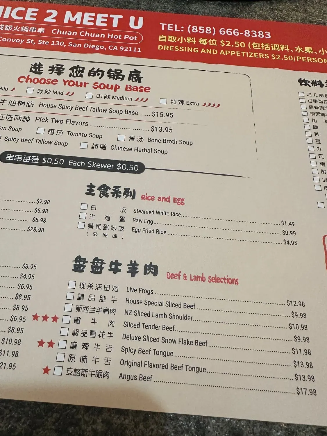 Menu 3