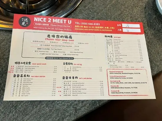 Menu 2