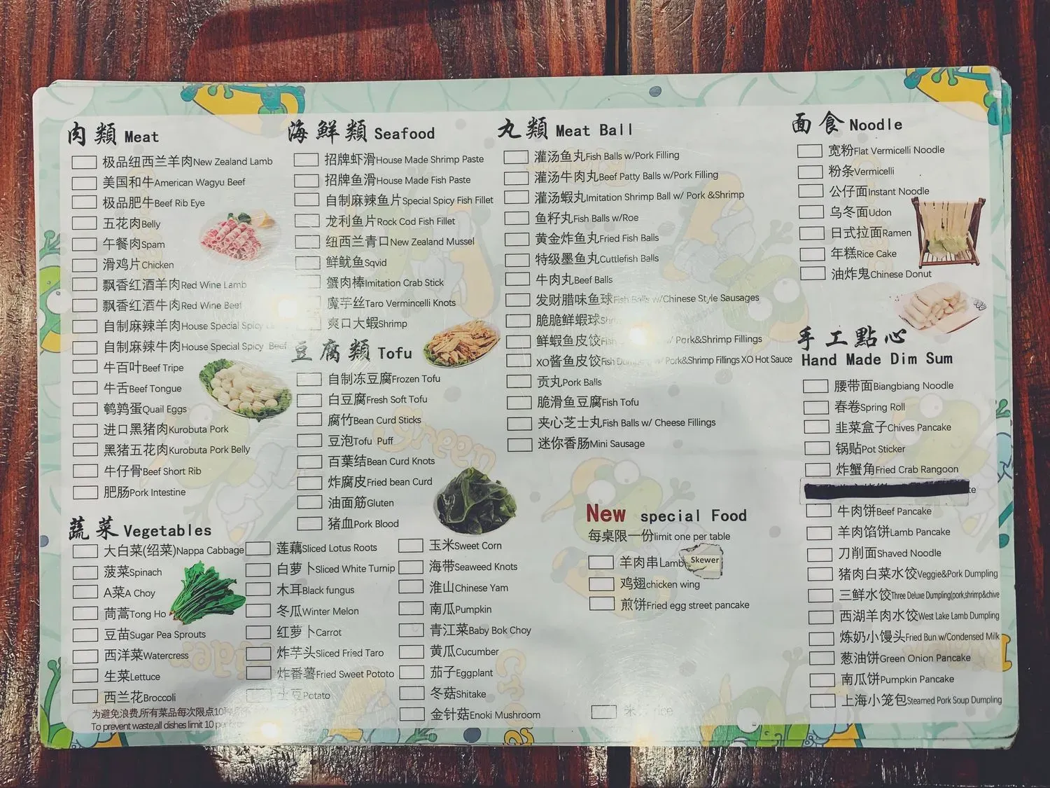 Menu 2