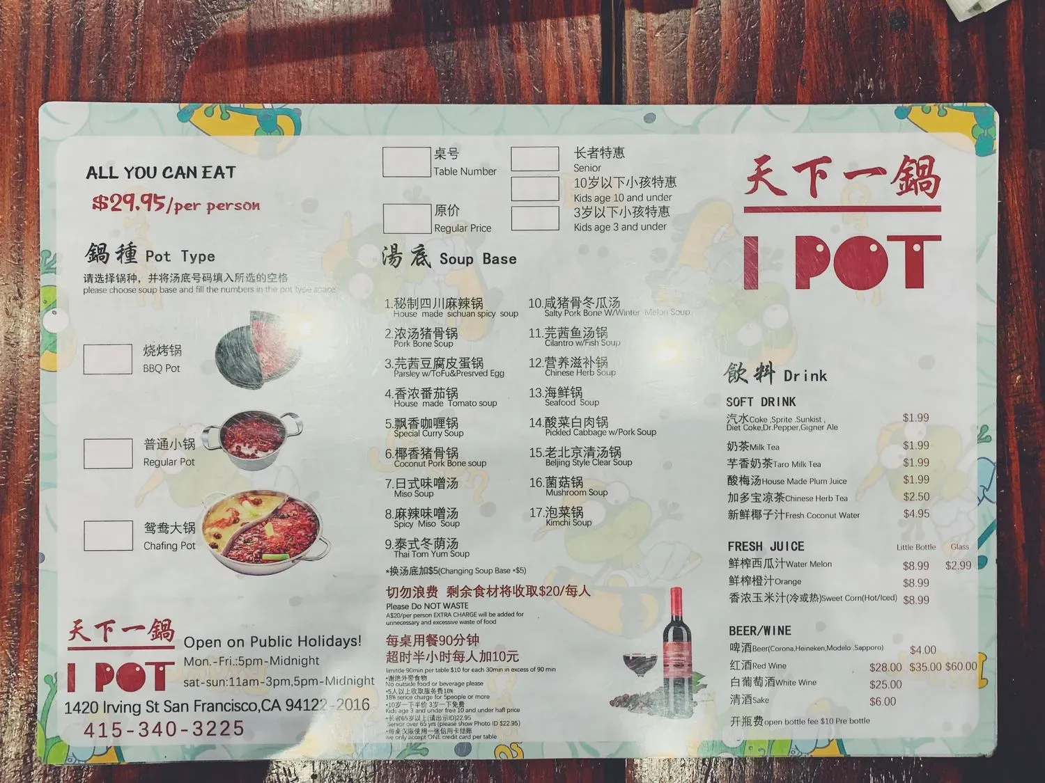 Menu 1