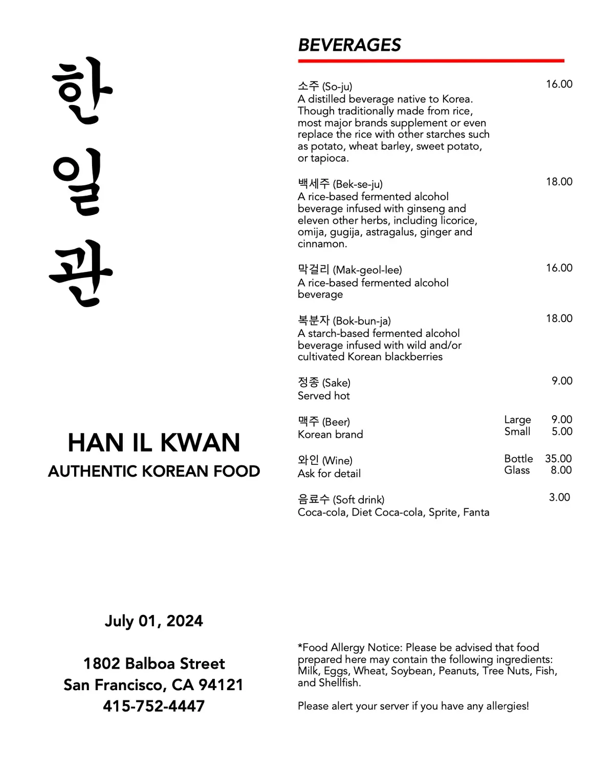 Menu 3