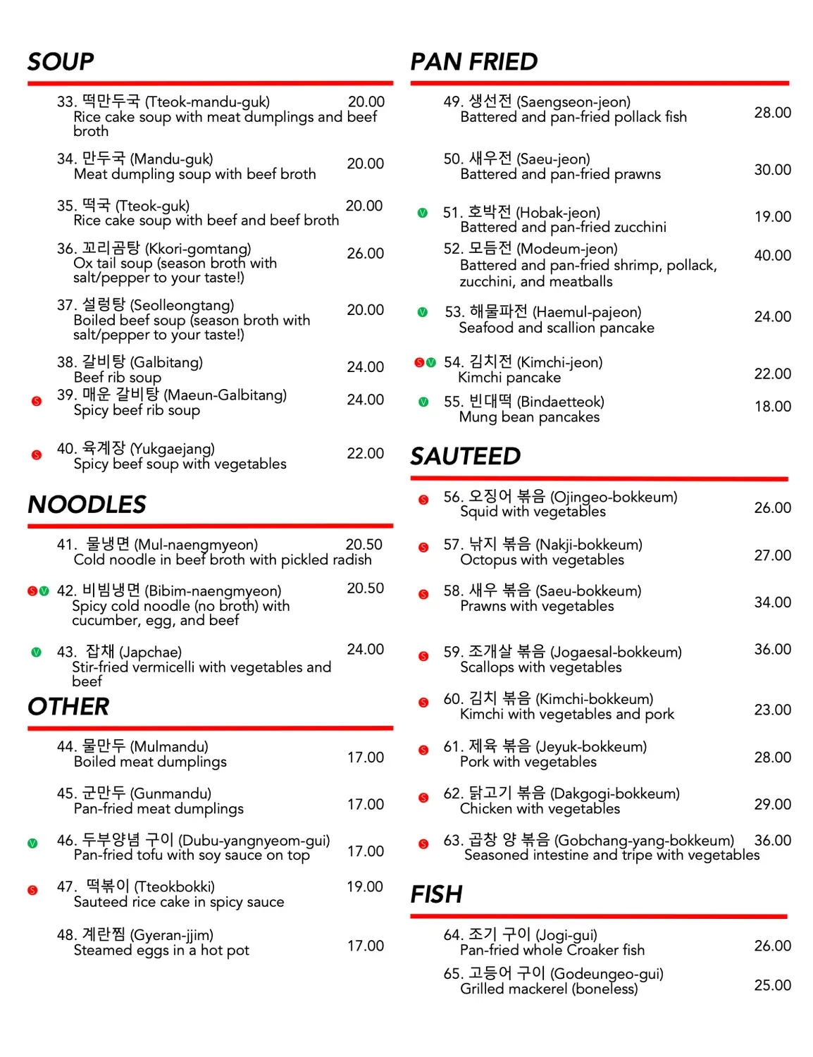 Menu 2