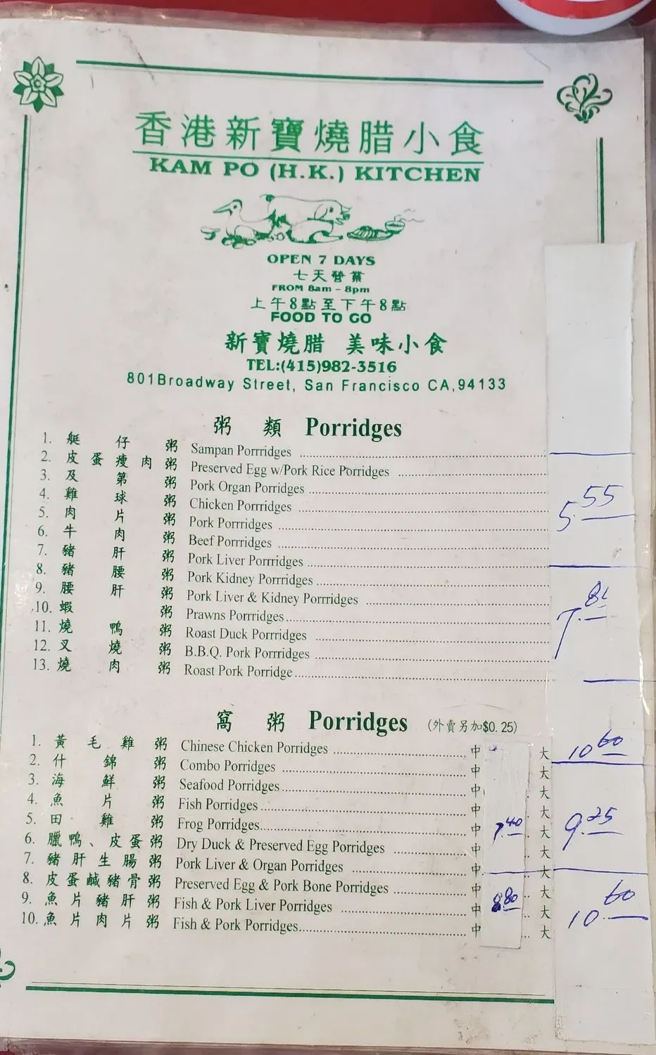 Menu 1