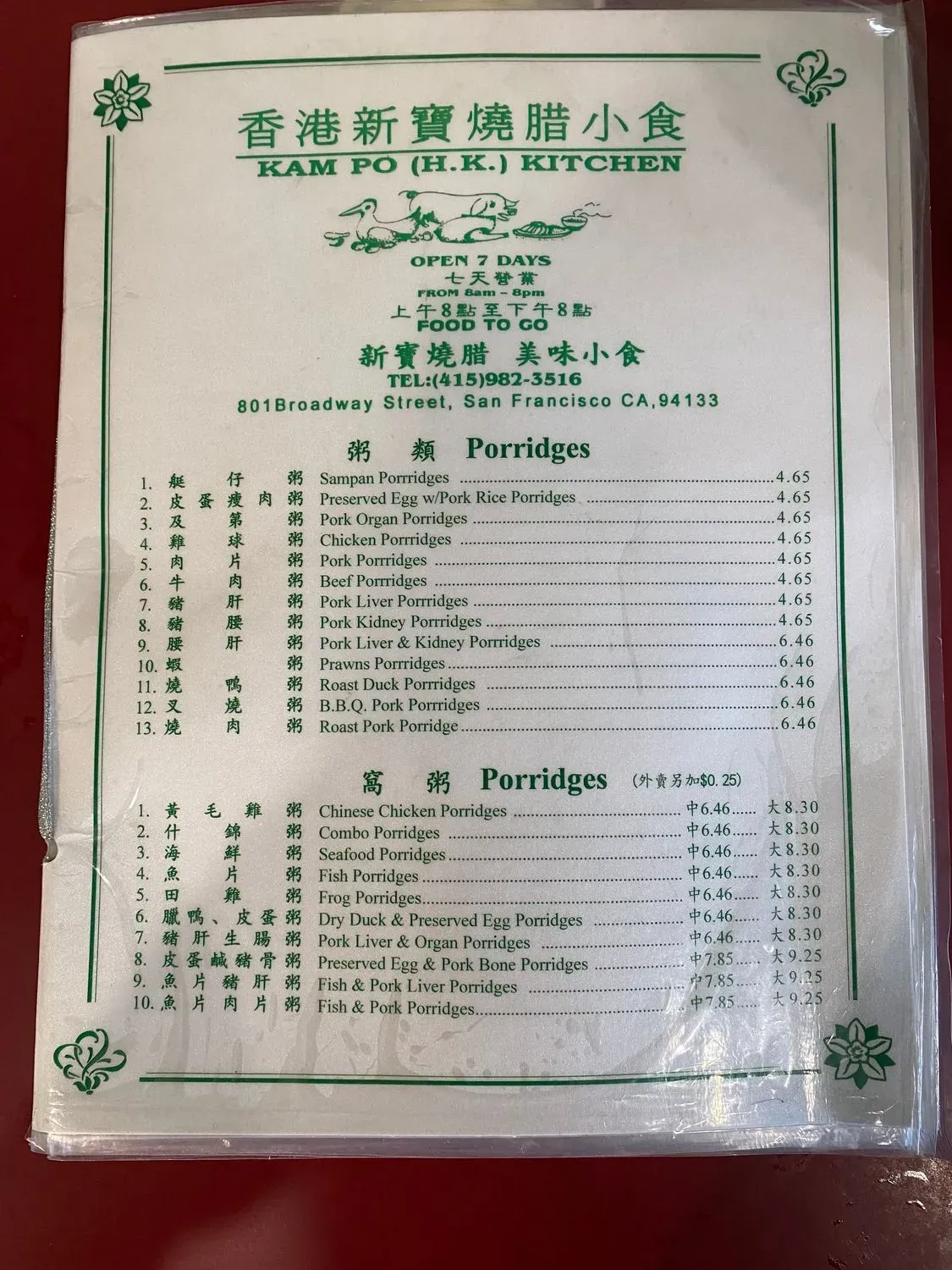 Menu 2