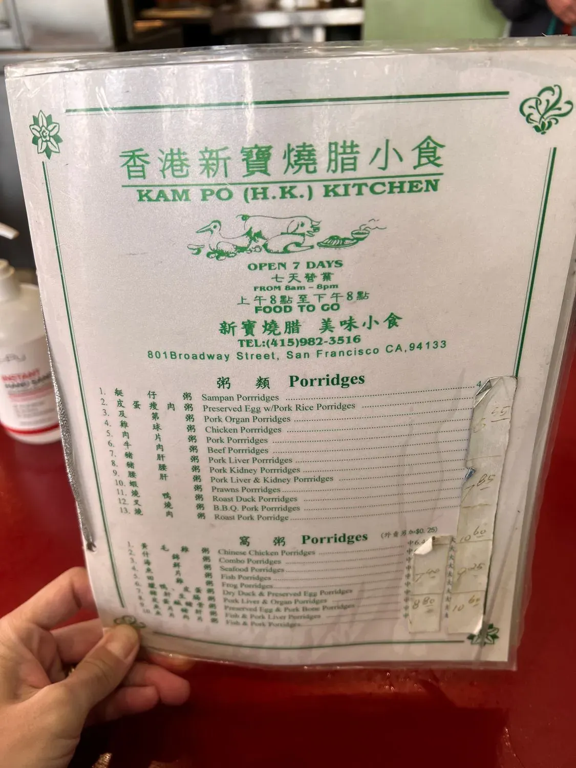 Menu 3