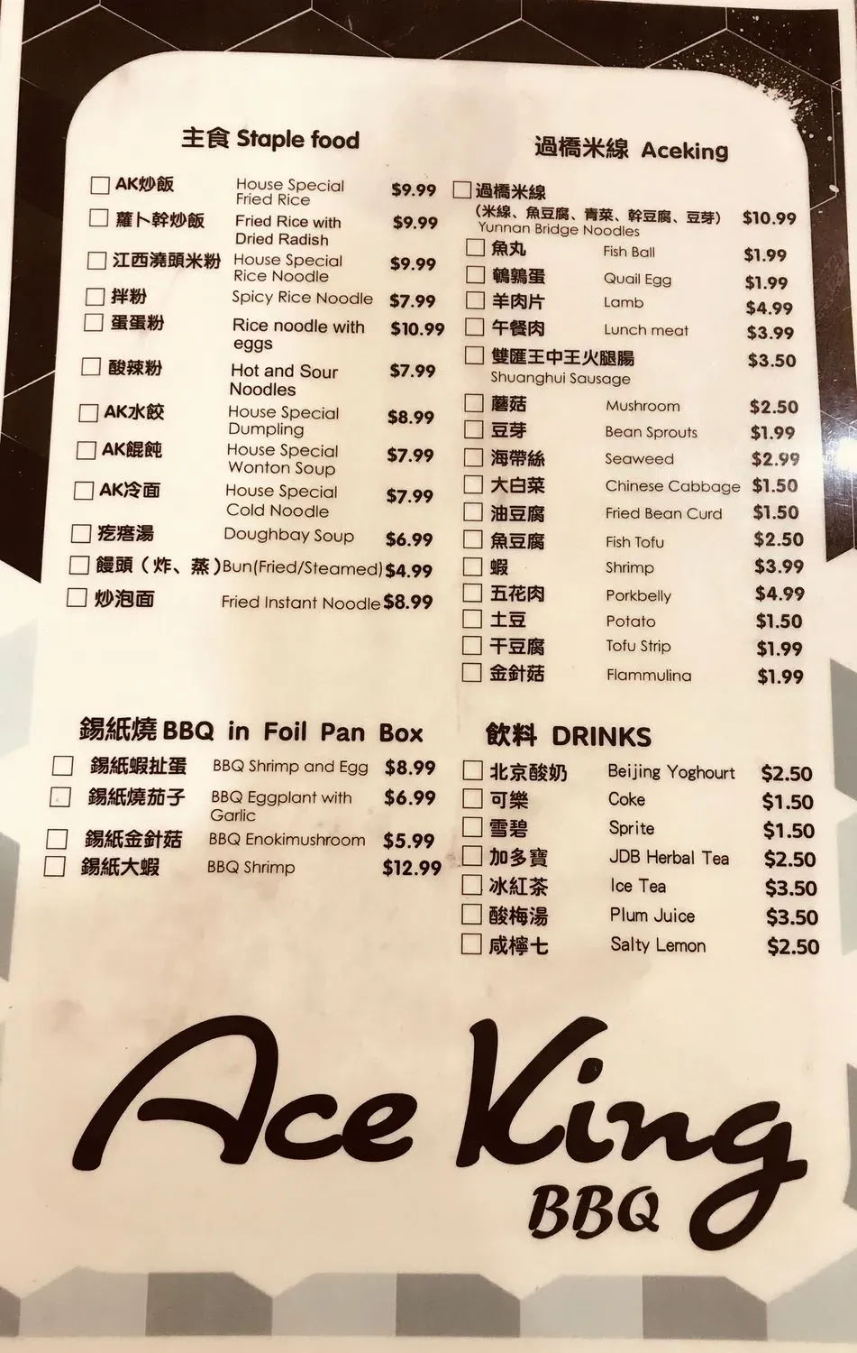 Menu 2