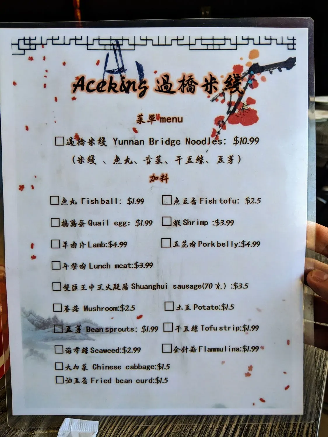 Menu 3