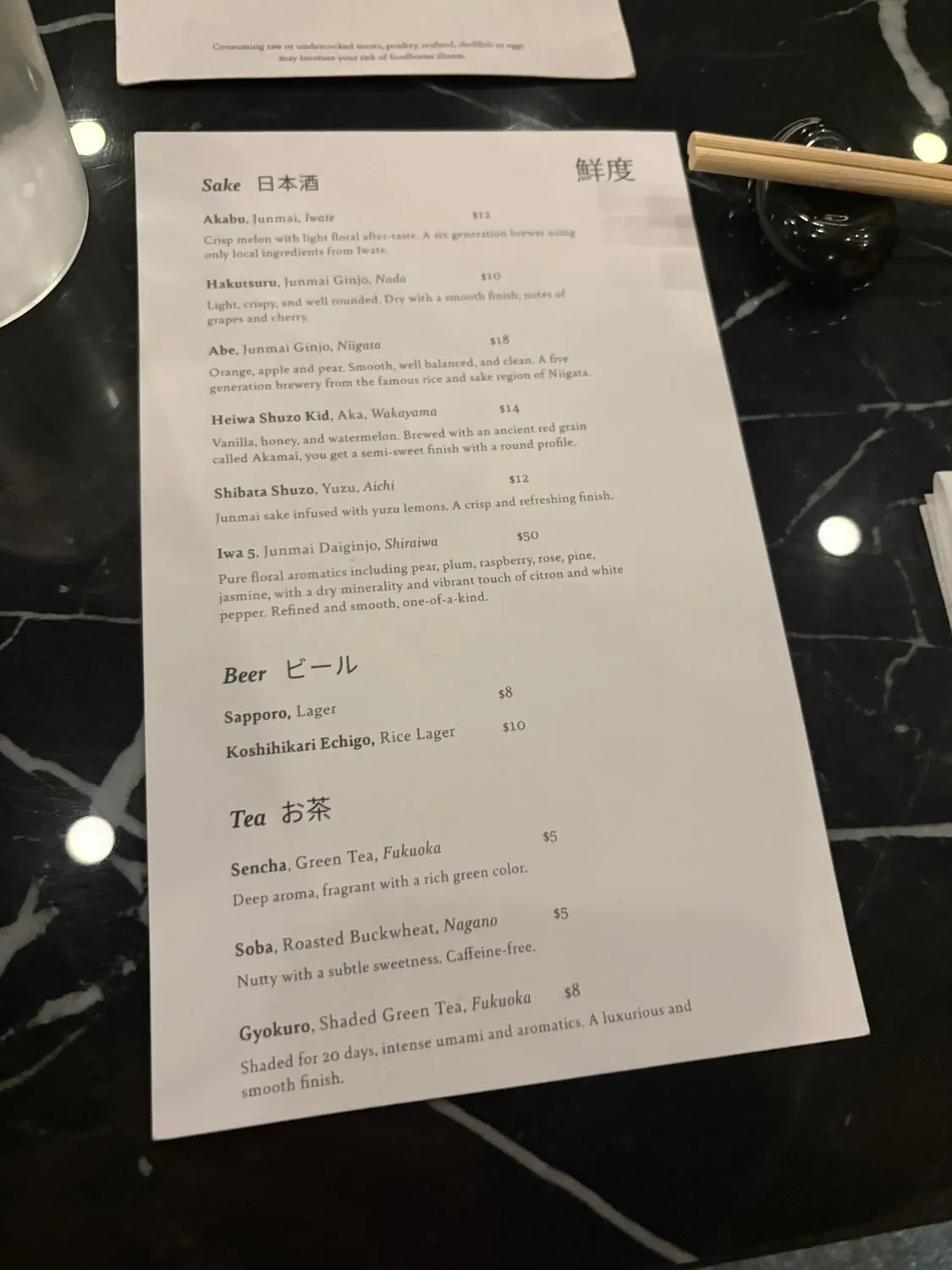 Menu 6