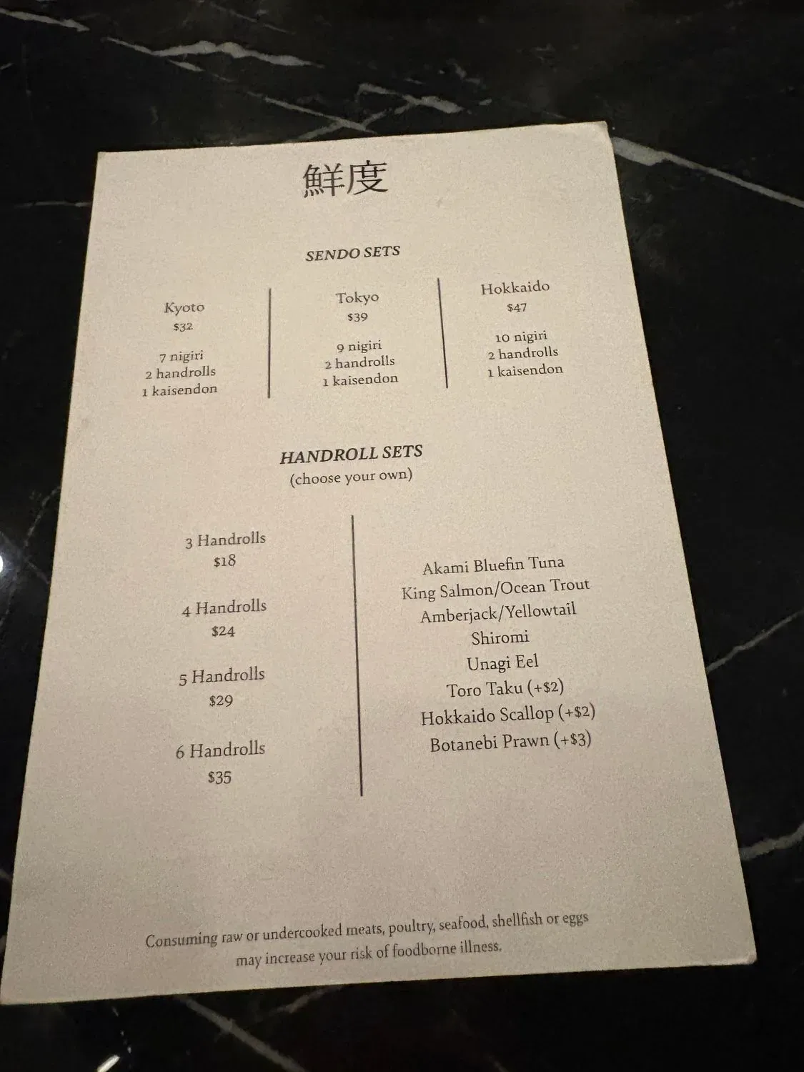 Menu 5