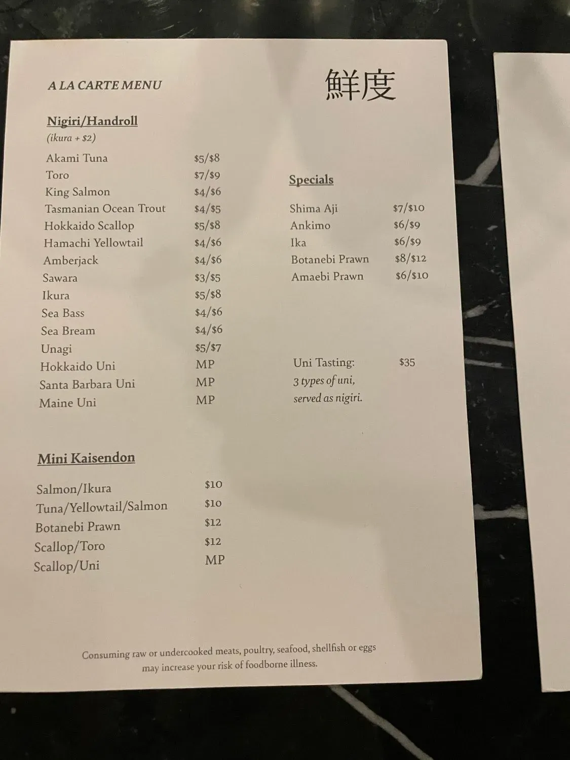 Menu 5