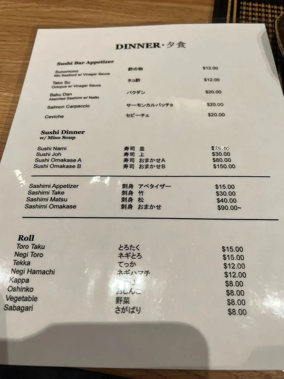 Menu 1