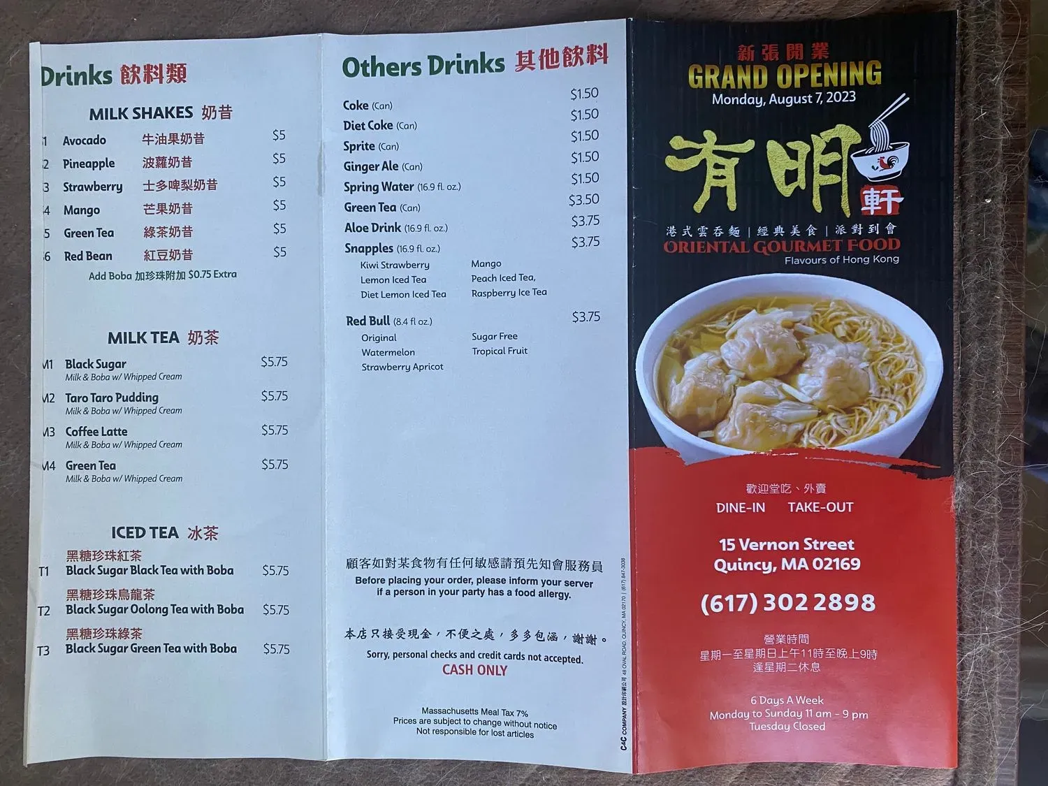 Menu 2