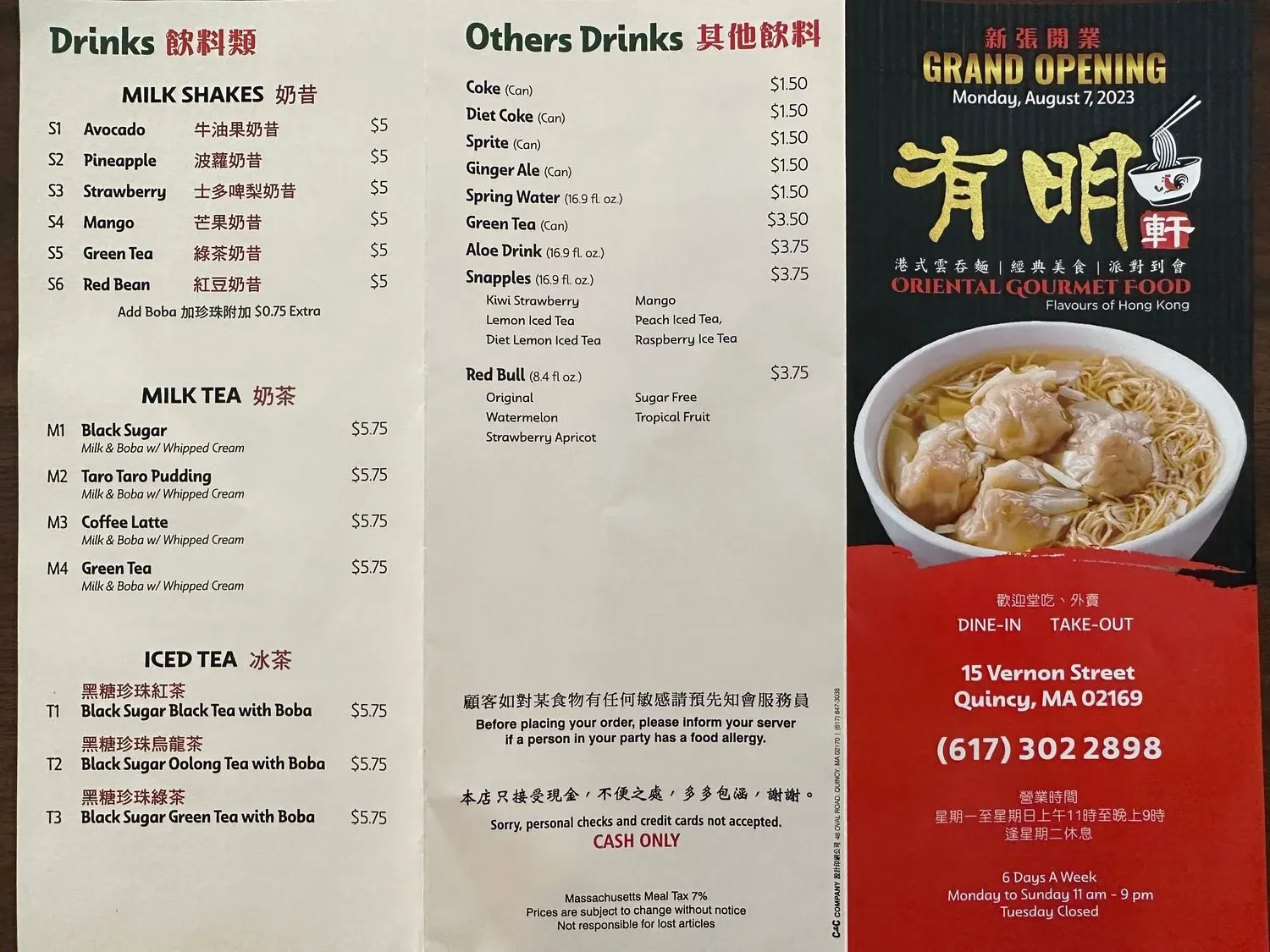 Menu 1